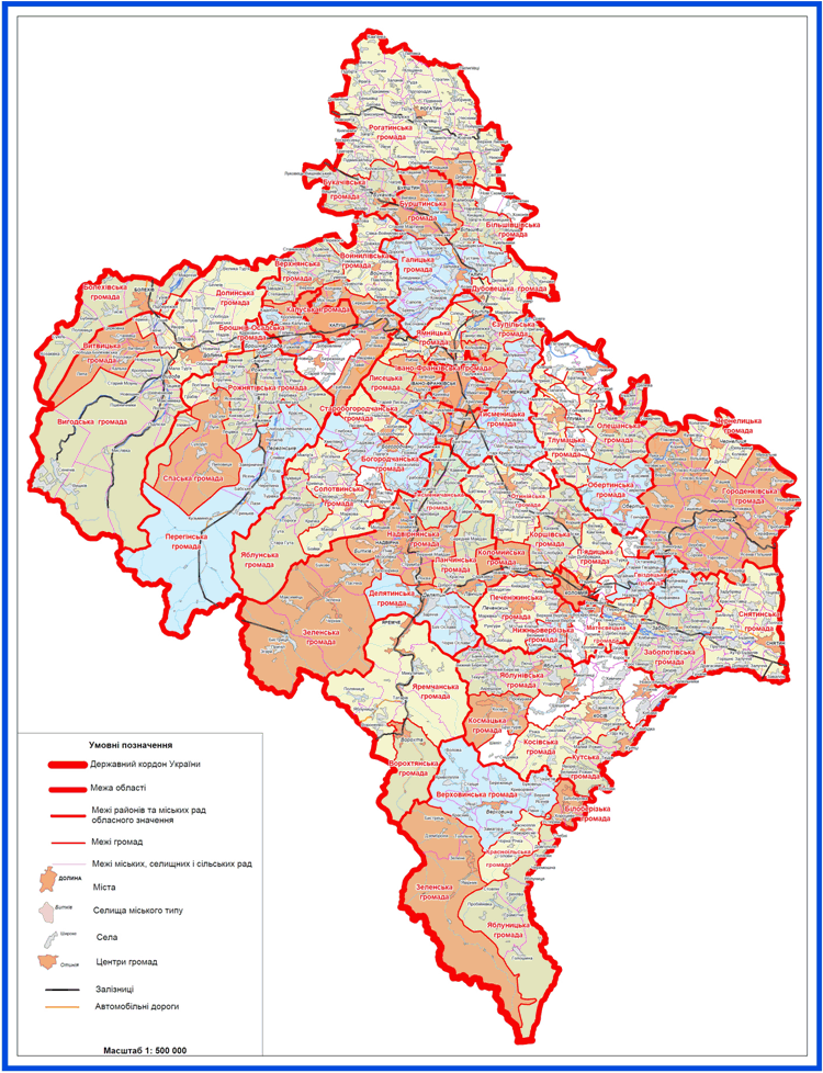 Карта ивано франковской области с городами и селами