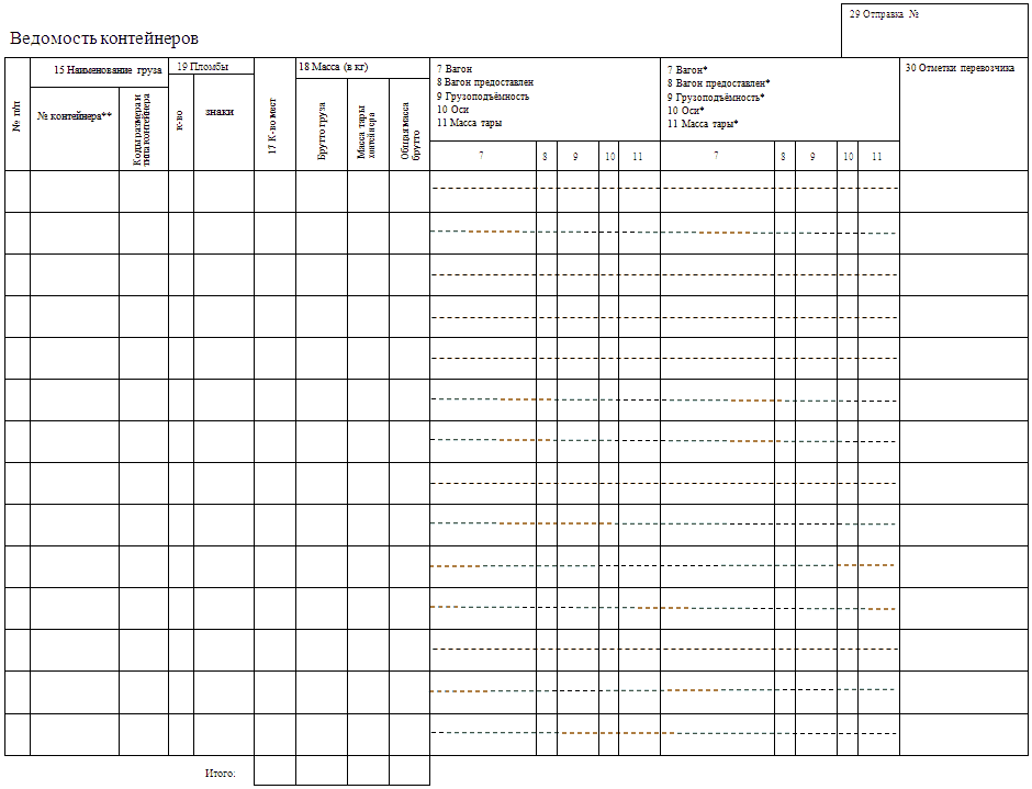 Ведомости спорт